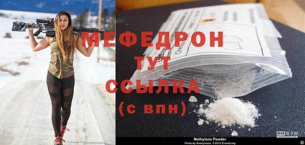 амф Осинники