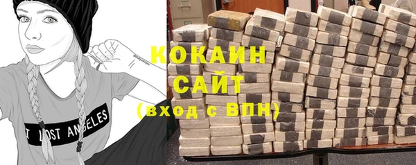 мяу мяу кристалл Остров