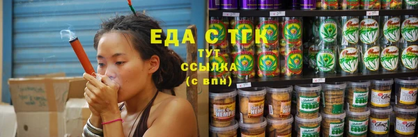 амф Осинники