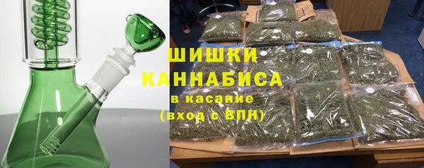 мефедрон VHQ Осташков
