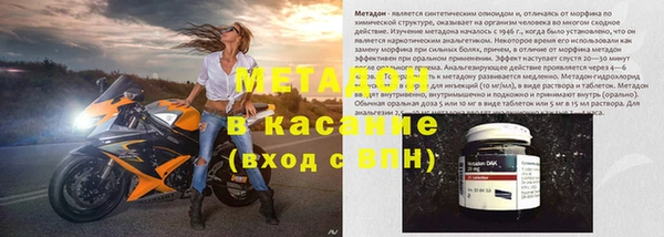 амф Осинники