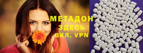 мяу мяу кристалл Остров