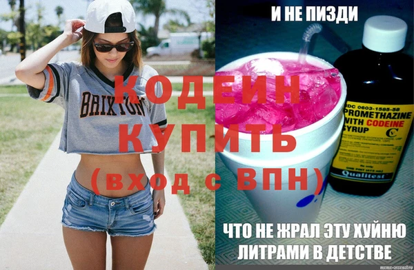 амф Осинники