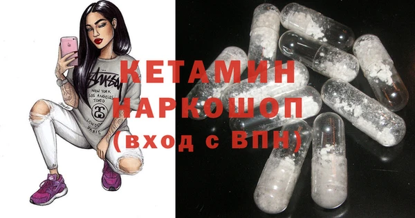 мефедрон VHQ Осташков