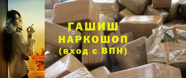 мяу мяу кристалл Остров