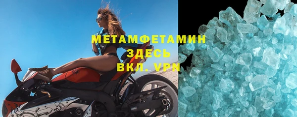 мяу мяу кристалл Остров