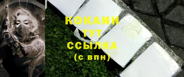 мяу мяу кристалл Остров