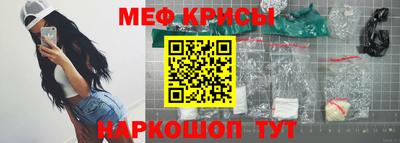 гидра Гатчина