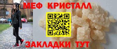 таблы Бийск