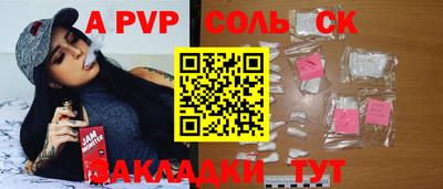гидра Гатчина