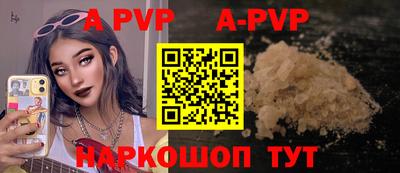 гидра Гатчина