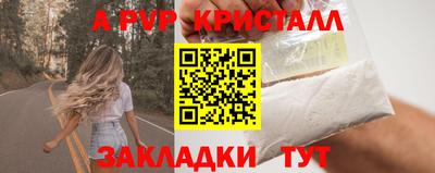 гашик Берёзовский