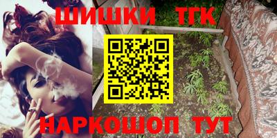 таблы Бийск