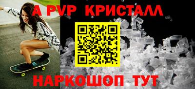гидра Гатчина
