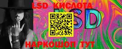 кокаин VHQ Беслан