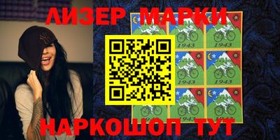 кокаин VHQ Беслан