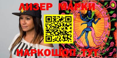 гашик Берёзовский