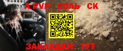 кокаин VHQ Беслан