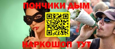 таблы Бийск