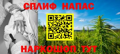 таблы Бийск