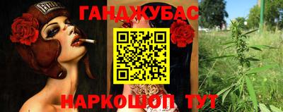 таблы Бийск