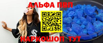 амф Гай