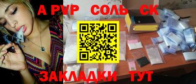 гидра Гатчина