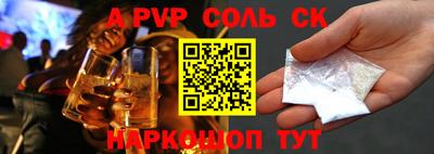 гидра Гатчина