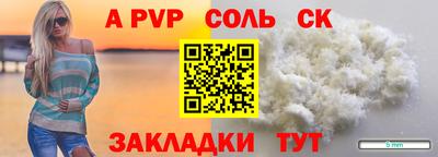 гидра Гатчина