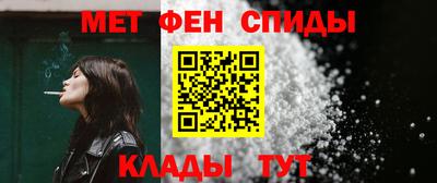 таблы Бийск