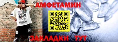 таблы Бийск