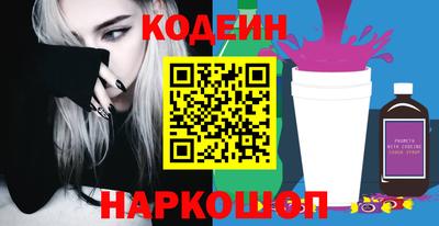 амф Гай