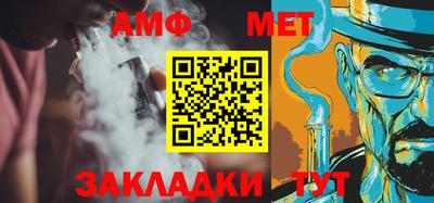 спиды Азнакаево