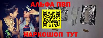 таблы Бийск