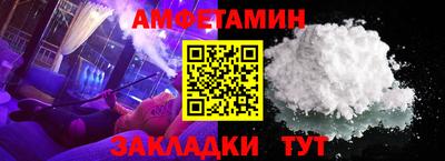 таблы Бийск