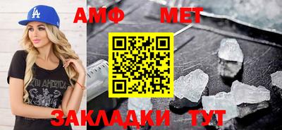 гашик Берёзовский