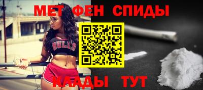 таблы Бийск