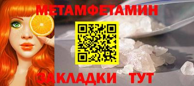 амф Гай