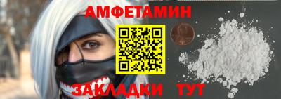 амф Гай