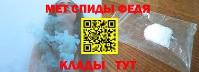 амф Гай