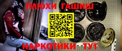 таблы Бийск