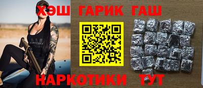 гашик Берёзовский