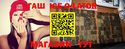 гашик Берёзовский