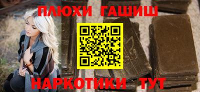 гидра Гатчина