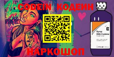 гашик Берёзовский