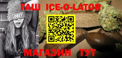 гидра Гатчина
