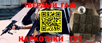 таблы Бийск