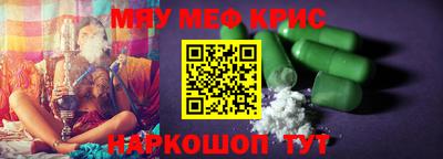 гашик Берёзовский