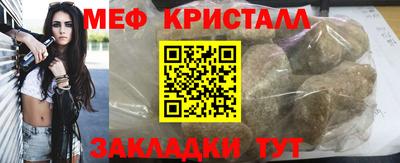 гидра Гатчина