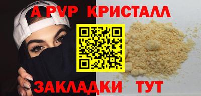 амф Гай